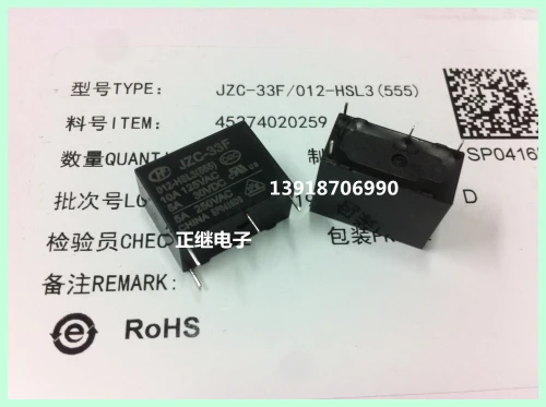 

5pcs/lot New and original Relays JZC-33F-012-HSL 4 PIN normally open