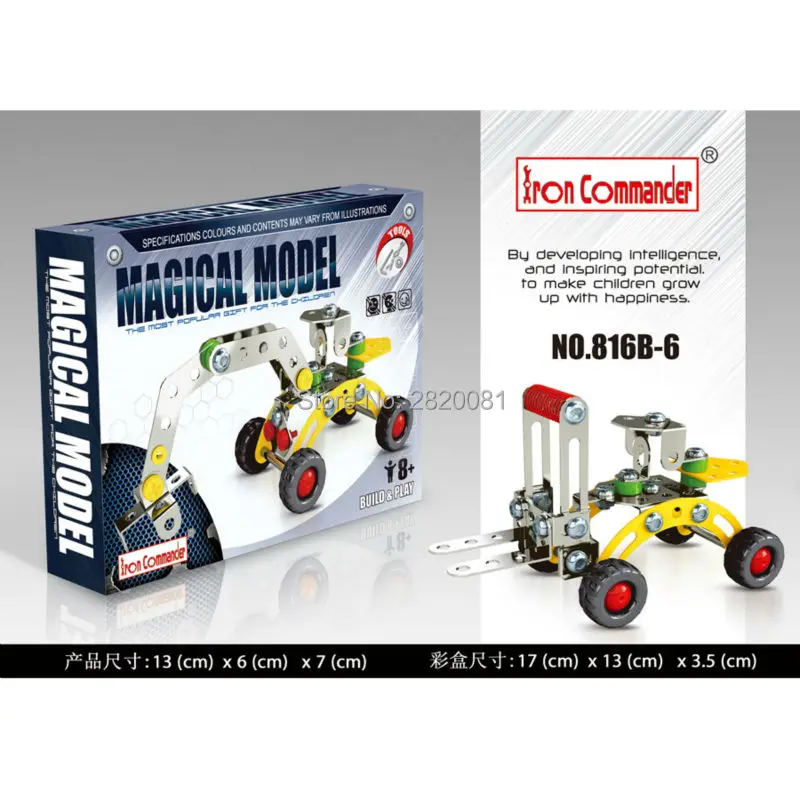 Железный коммандер металлическая 3D шкала сборки модели строительных блоков