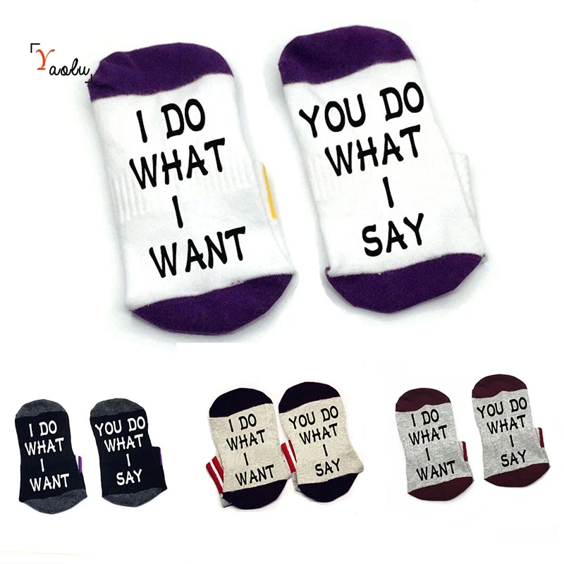 Я делаю то что хочу. .. You Do What I Say/носки из хлопка носки унисекс тапочки до