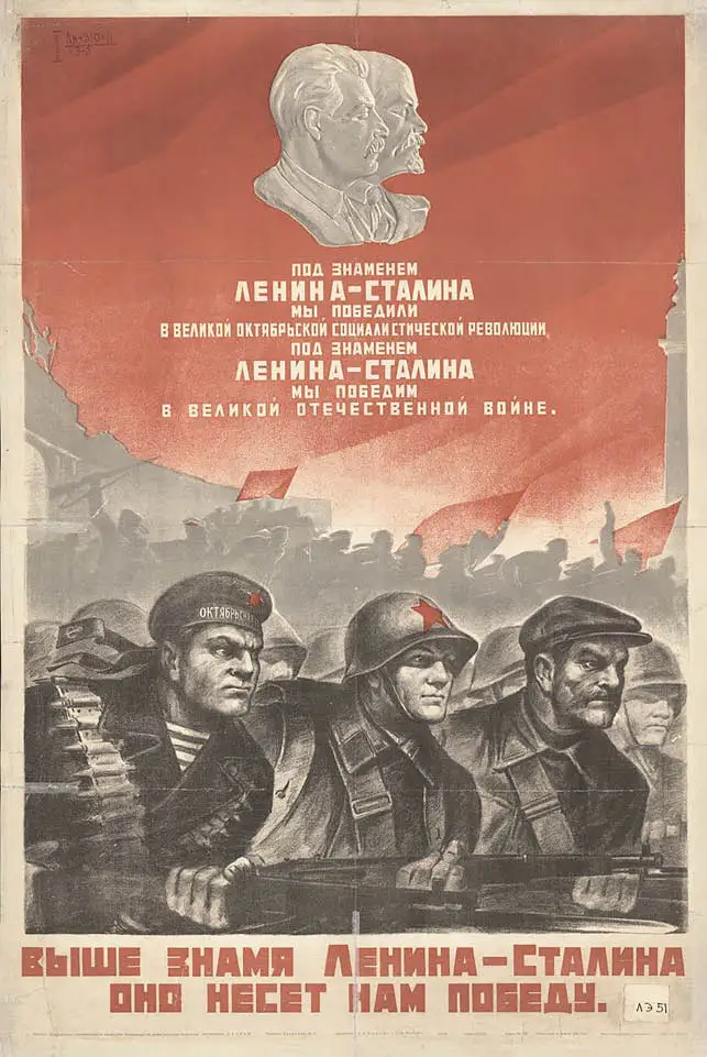 Советская CCCP СССР Сталин мы победили Классическая Настенная Наклейка холст