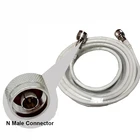 Кабель 20 м для ретранслятора сигнала