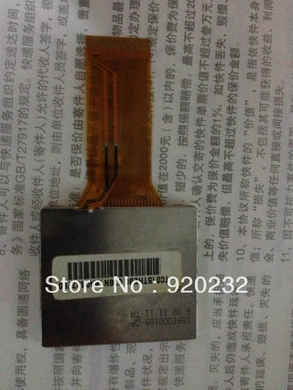 ЖК-экран TC015THEBG | Мобильные телефоны и аксессуары