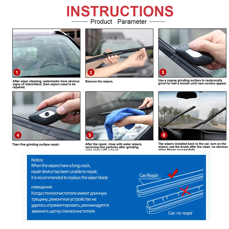 2019 hot Car Wiper Repair Tool Windshield Keychain Boneless For SSANGYONG Chairman Rexton Kyron Rodius Actyon korando Tivolan |