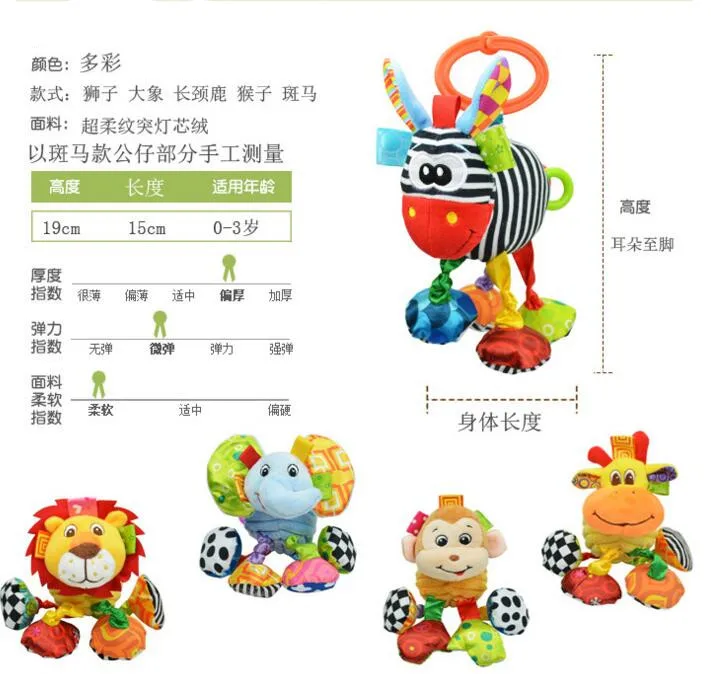 Sozzy Мягкие плюшевые милые животные автомобиль подвесной шок Детская плюшевая