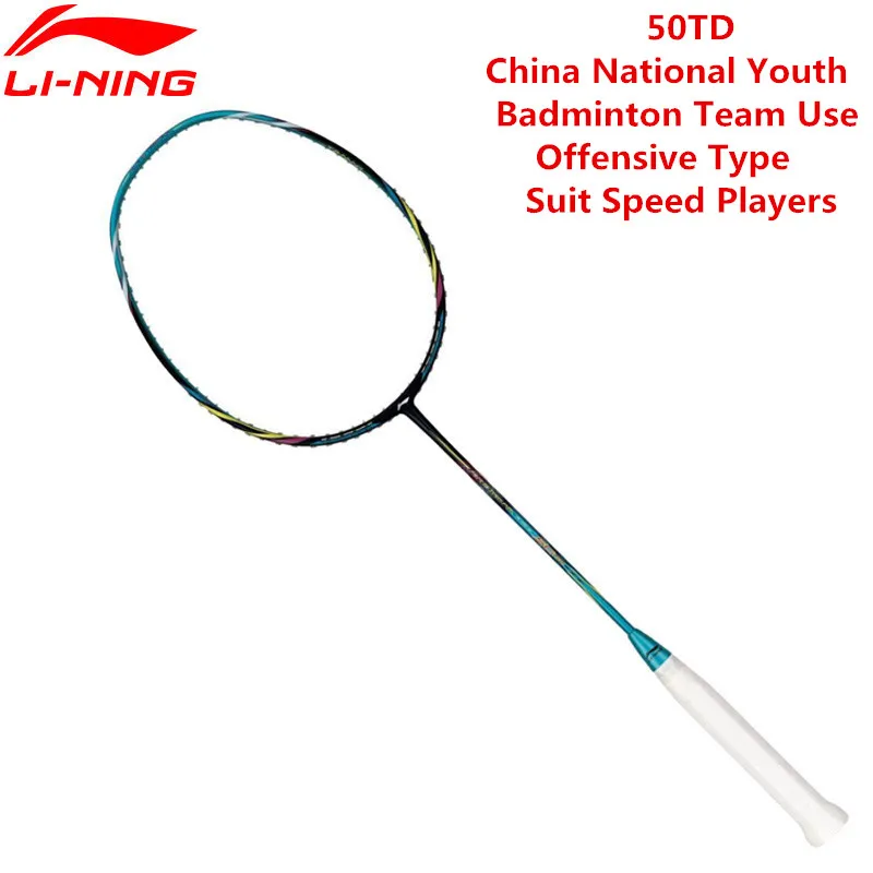 Профессиональная ракетка для бадминтона Li Ning PM 50TD AYPK094/AYPK082 3U Спортивная с