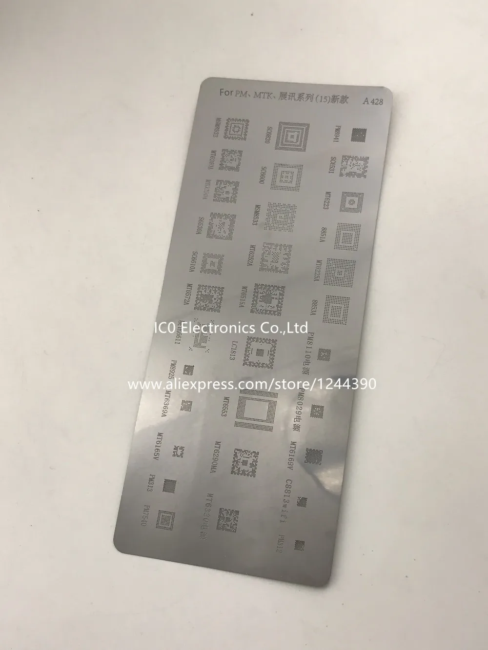 Для PM8941 SC6223 8851A MT6225A SC6610A 8853A PM321 SC6820 6600 MSM8533 8532 MT6252A BGA трафарет Reball шаблон прямого