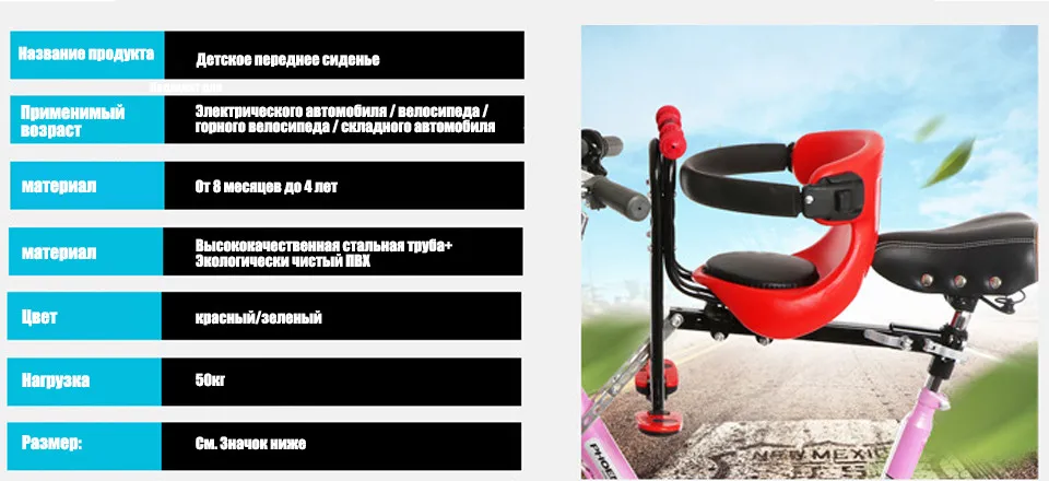 IMBABY детское сиденье велосипеда для детей Детское кресло несущей Передняя Седло Подушка с заднего Педали велосипед детского сиденья