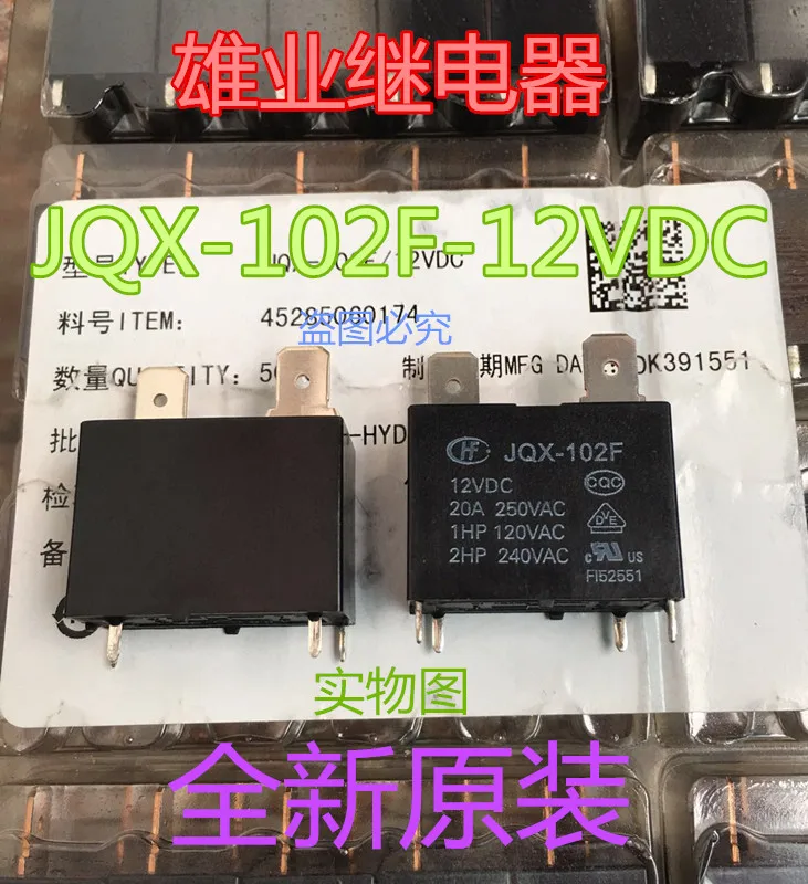 

Реле JQX-102F-12VDCa группа нормально open4PIN 20A реле