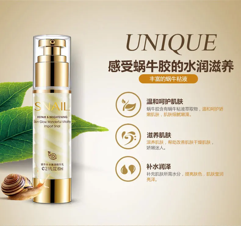 Горячие Bioaqua Улитка увлажняющий крем мягкий молоко питательный пополнение влаги