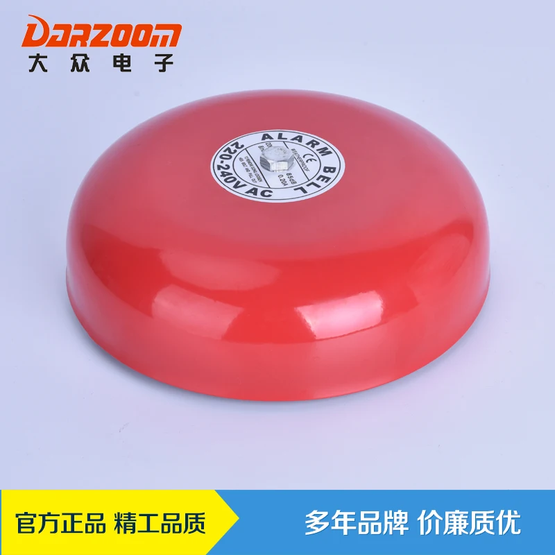 Tradition electric bell 8 inch 220vac 20w 97DB Fire control High Quality Electric School Factory Bell | Обустройство дома