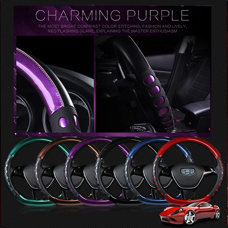 Красочные Шторы Кожаные чехлы рулевого колеса автомобиля для Защитные сидений