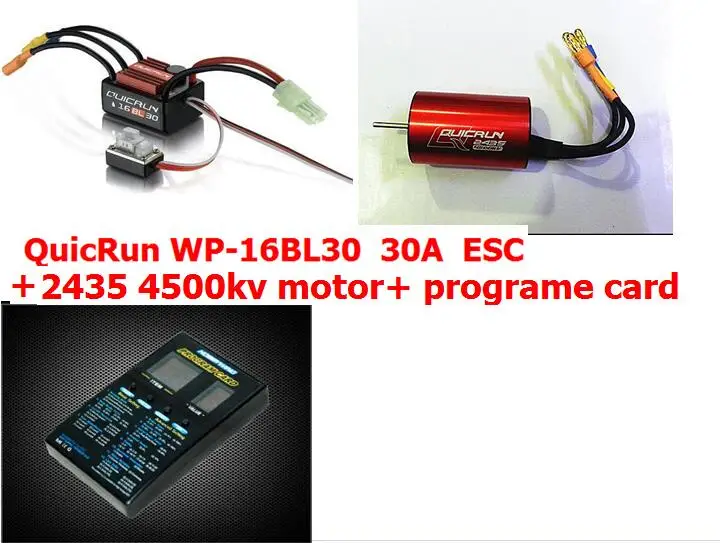 Hobbywing QuicRun WP-16BL30 Бесщеточный Регулятор Скорости 30A RC автомобиль ESC + 2435 4500kv мотор