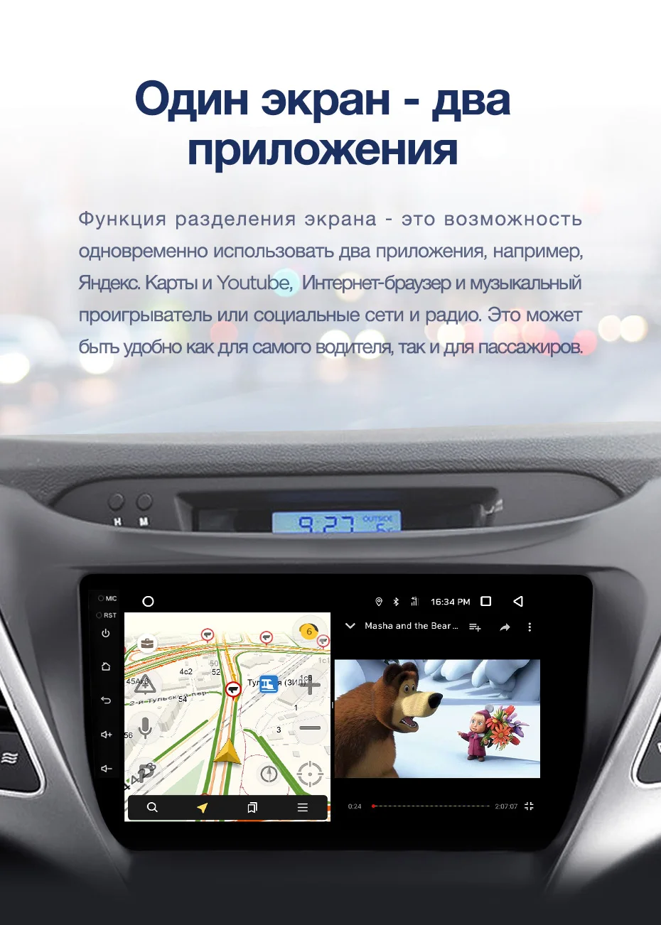 TEYES CC2 Штатная магнитола для Хендай Элантра 5 Hyundai Elantra 5 JK GD MD UD 2010 2012 Android 8.1, до 8-ЯДЕР, до 4+ 64ГБ 32EQ+ DSP 2DIN автомагнитола 2 DIN DVD GPS мультимедиа автомобиля головное устройство