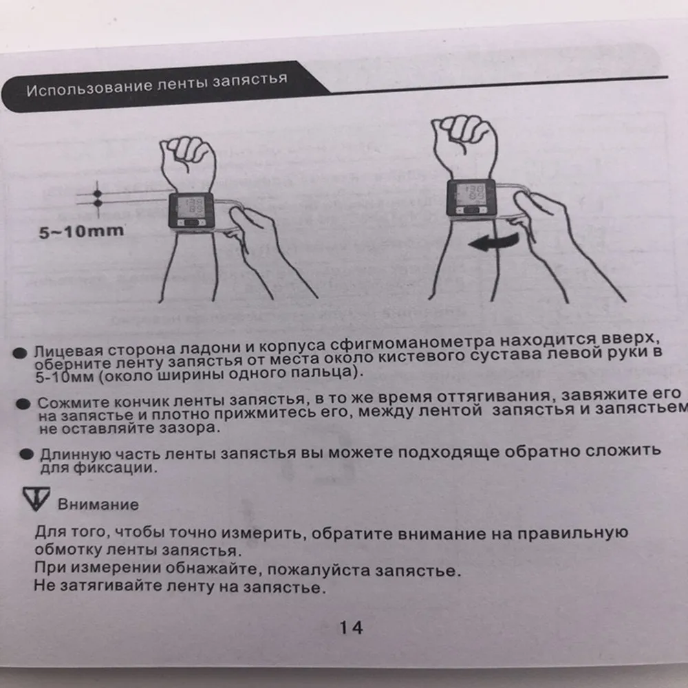 ZOSS английская или Русская Голосовая манжета Сфигмоманометр на запястье измеритель давления в крови монитор пульса портативный тонометр BP