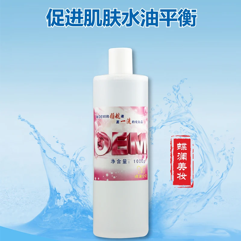 

Anti acne toner oil control acne dispelling acne benefits to India