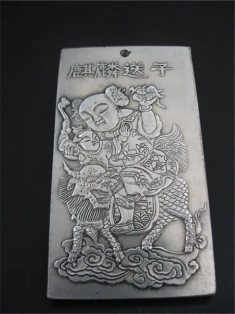 

Старая тибетская серебряная задняя панель Kirin SongZi