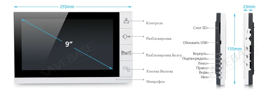 HOMSECUR TM901R Монитор DP-998R для Tongwei Видеодомофона