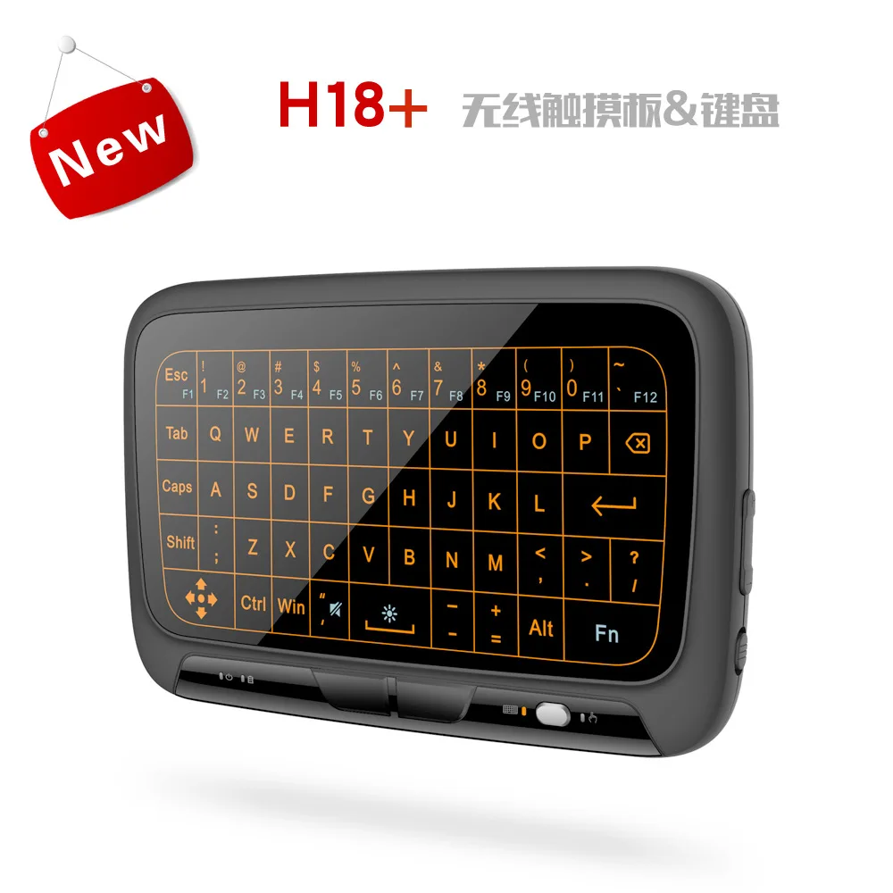H18 plus клавиатура 2 4G беспроводная сенсорная с подсветкой air mouse тачпадом Mouse для Smart