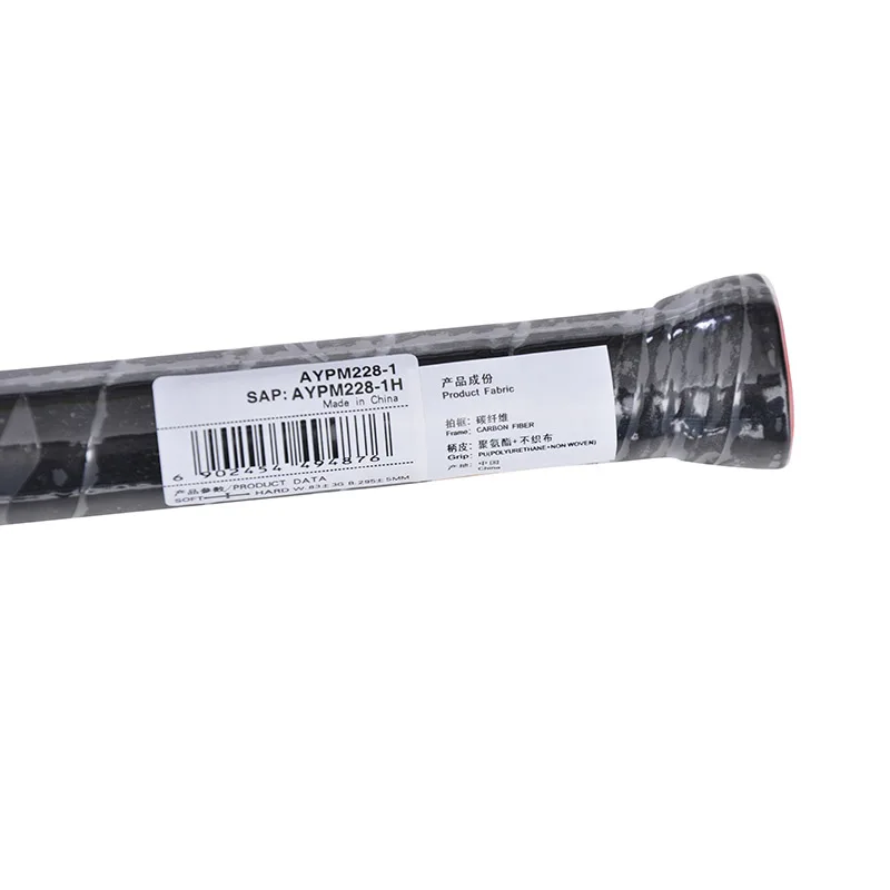 Li Ning U Sonic 67 ракетки для бадминтона с строку профессионального углеродного