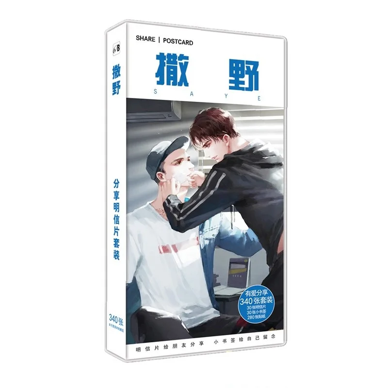340 шт./компл. BL Novel Sa Ye бумажная открытка мультяшная фигурка поздравительная открытка с сообщением подарочные канцелярские принадлежности