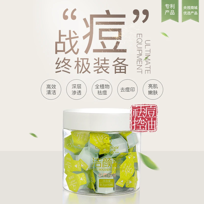 Энзимная Очищающая порошок для удаления угрей масло против управление