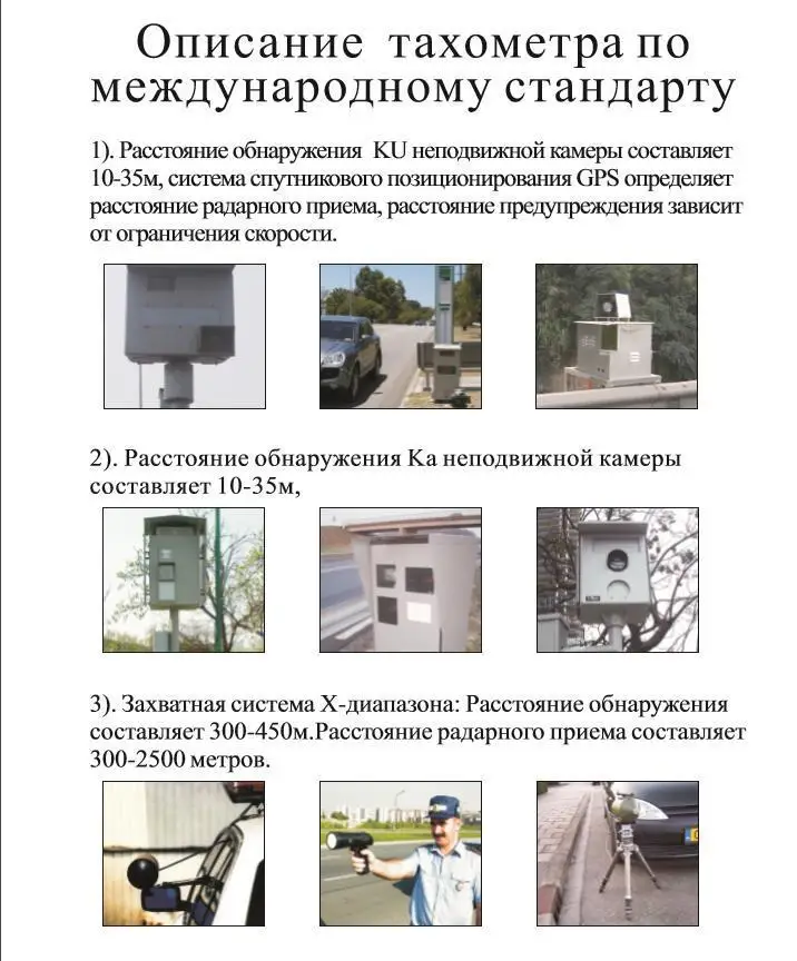Русский Голос 3 в 1 Автомобильный видеорегистратор Камера антирадарный детектор лазер HD 1080P Встроенный gps регистратор система сигнализации цифровой видеомагнитофон