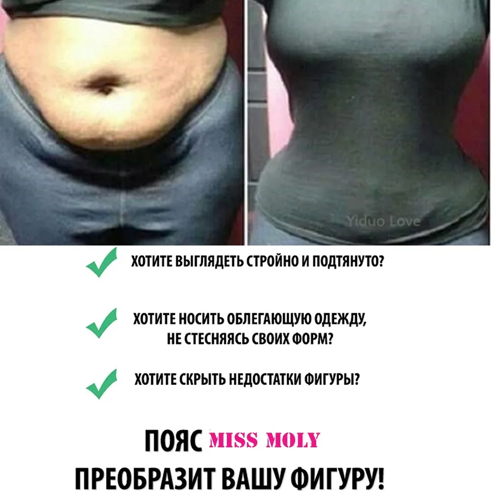 Мисс Moly послеродовой для похудения Пояс Для женщин PostParto корсаж для живота повязки Женский пластика Управление трусы после рождения восстановить одежда