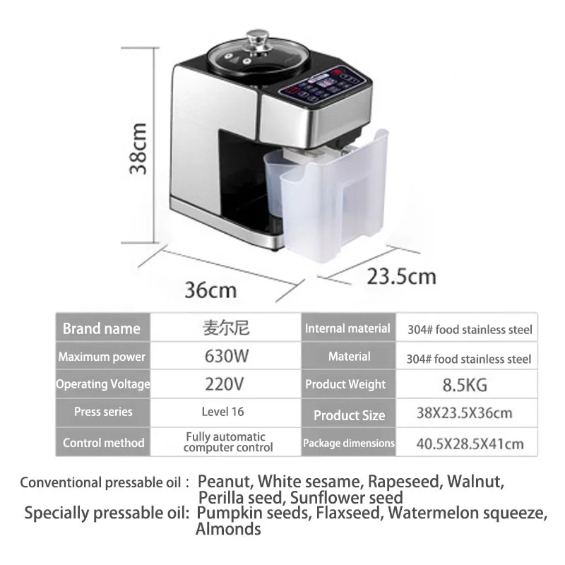 

Automatic peanut oil press machine intelligent stainless steel belt baking commercial household cold hot press oil extractor