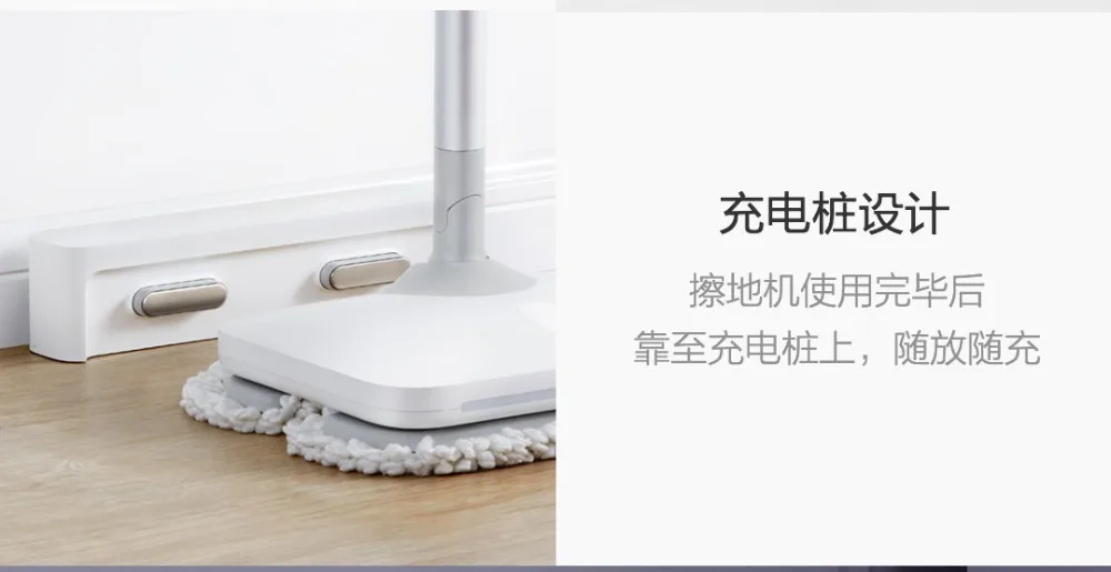 Xiaomi Mijia ручной Электрический распылитель воды Швабра беспроводной мойщик полов уборки робот бытовой уборки с светодиодный светильник