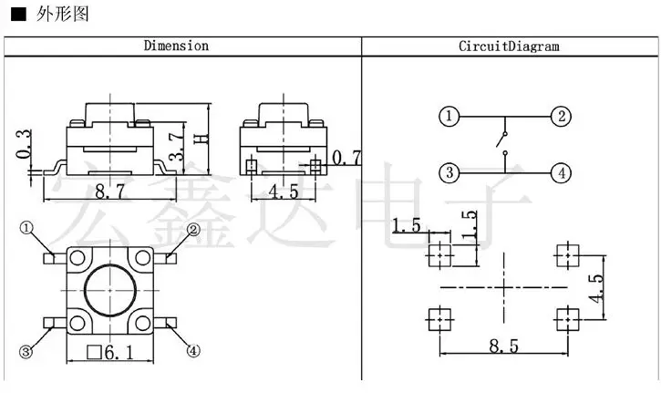 Водонепроницаемый и пыленепроницаемый тактовый переключатель 6*6*5 SMD 4 фута для