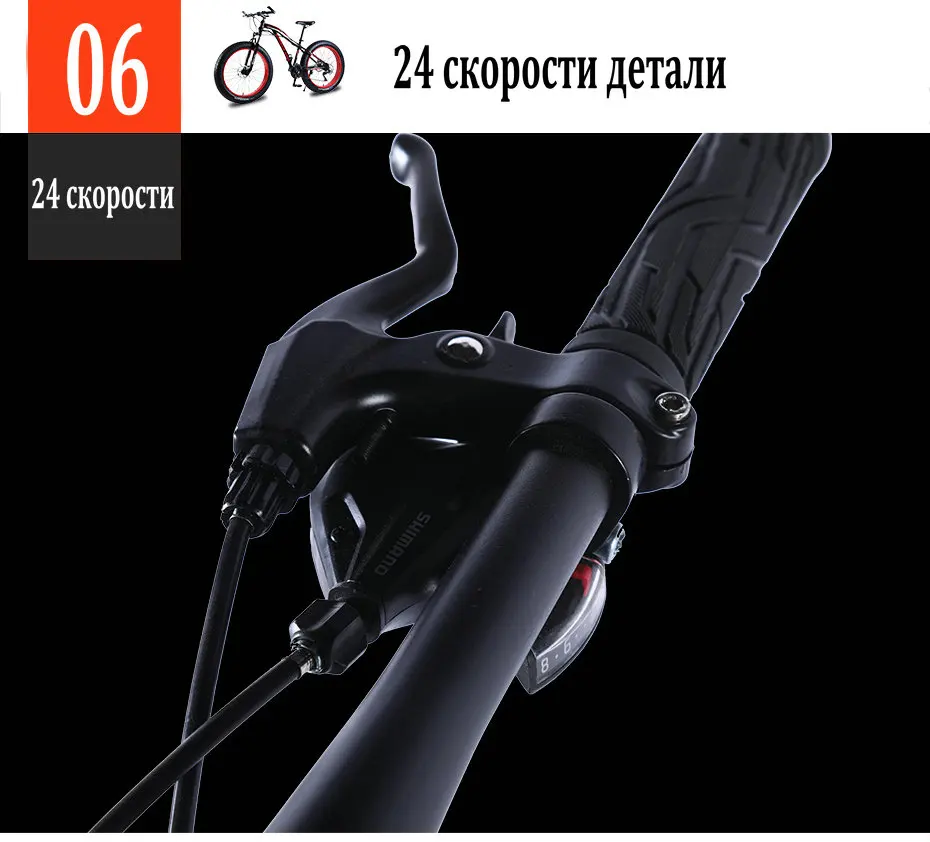 Love Freedom высокое качество горный велосипед 26*4,0 толстый велосипед 21/24/27 Скорость блокировки амортизатор раме велосипеда амортизационная вилка для велосипеда