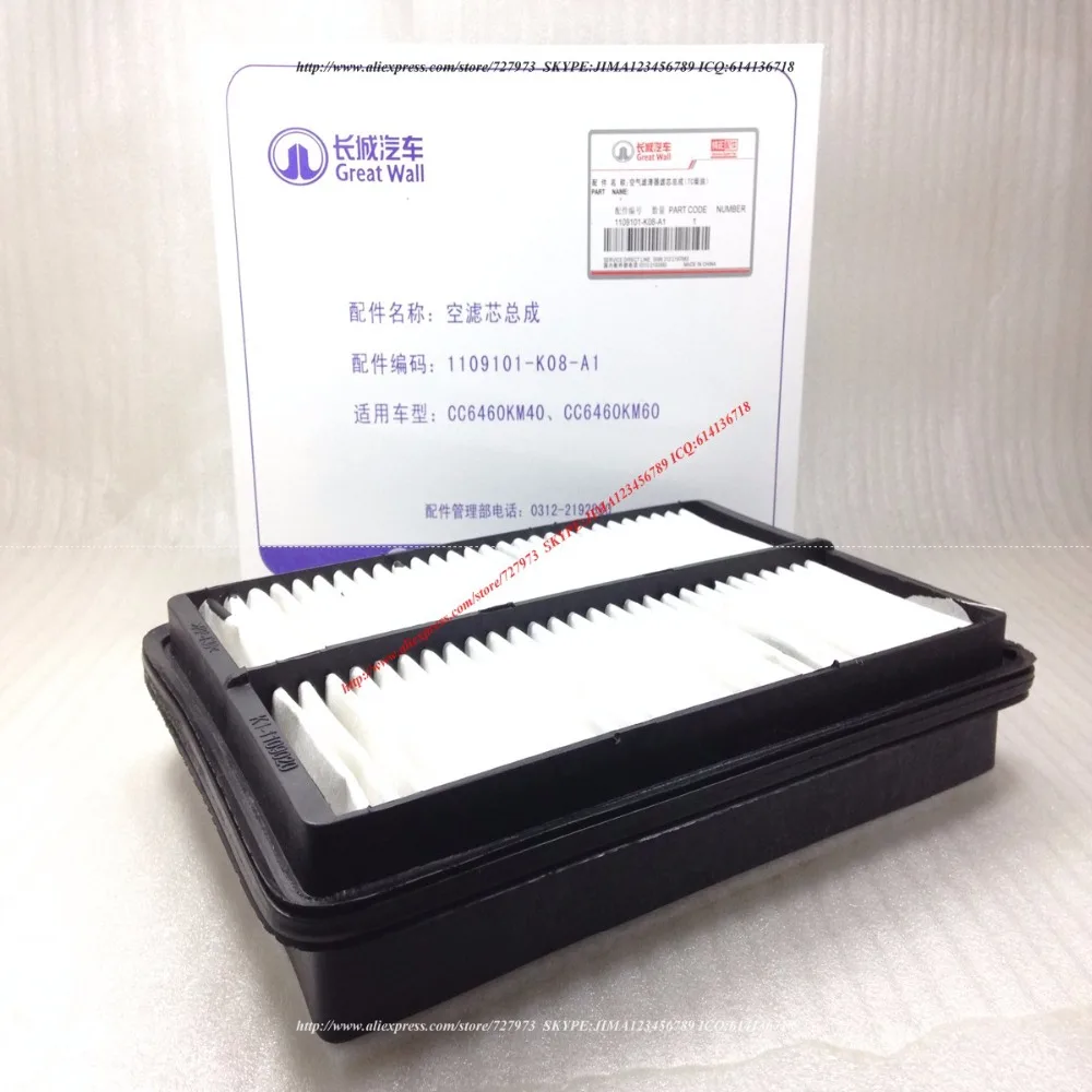Воздушный фильтр GREAT WALL HOVER CUV H3 WINGLE 3 5 DEER SAILOR евро STEED двигатель GIESEL GW2.5TCI GW2.8TCI до 2013