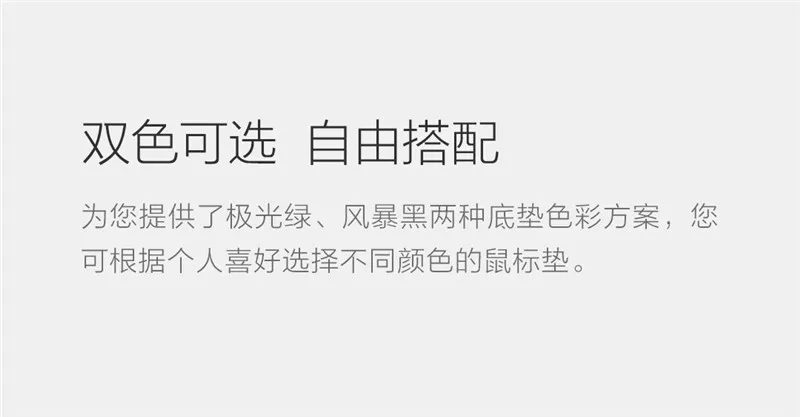 Xiaomi MIIIW E-sports 2,35 мм ультра-тонкий коврик для мыши Минималистичная подошва нескользящий Дизайн PC материал для электронных видов спорта и работы