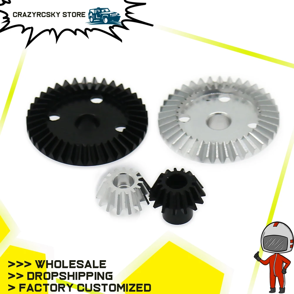7075 высококачественное кольцо дифференциала из сплава Gear + Шестерня для хобби на
