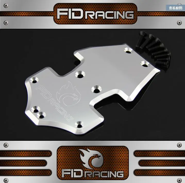 FID CNC alloy front skid plate chassis bottom armor for losi 5IVE-T 5t LOSI MINI WRC | Игрушки и хобби