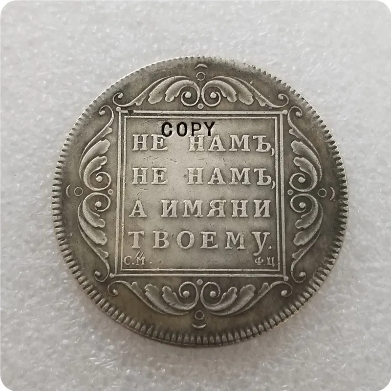 1 ROUBLE 1797 RUSSIA Copy Coin commemorative coins-replica coins medal collectibles |