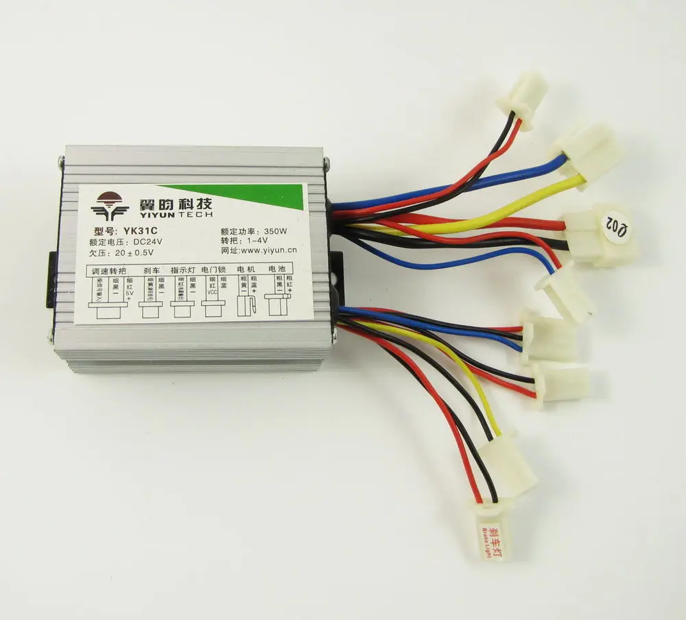 350W DC 24V регулятор скорости мотора щетки для электрического велосипеда скутера ATV