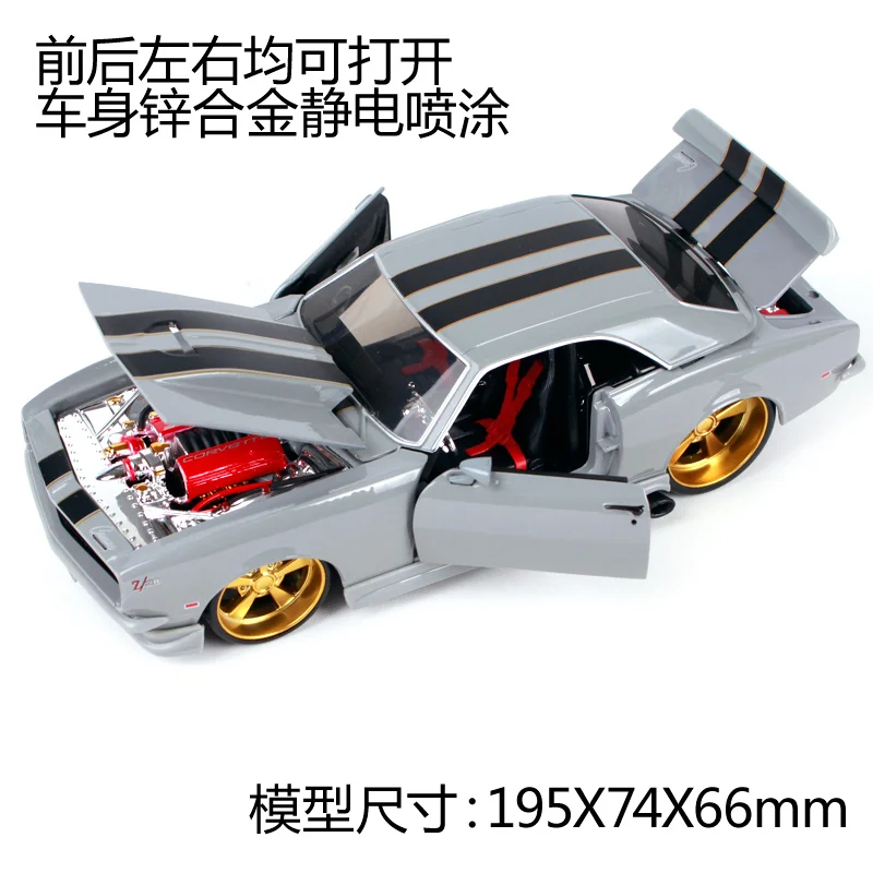 Maisto 1:24 1968 Chvrolet CAMARO Z/28 Z28 автомобили литые модели автомобиля игрушечные новые в