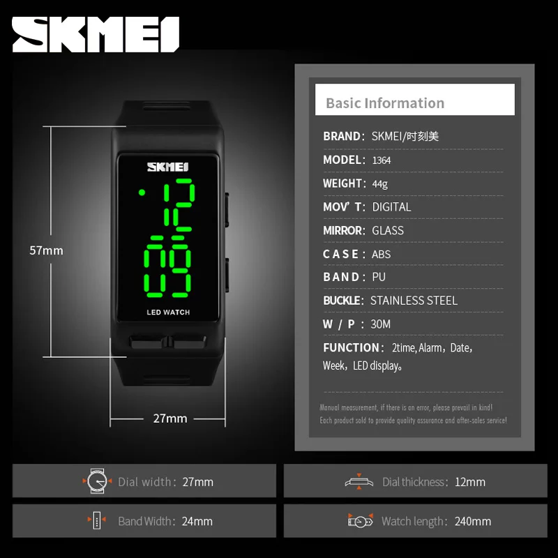 SKMEI женские спортивные электронные часы фитнес-часы со светодиодным дисплеем