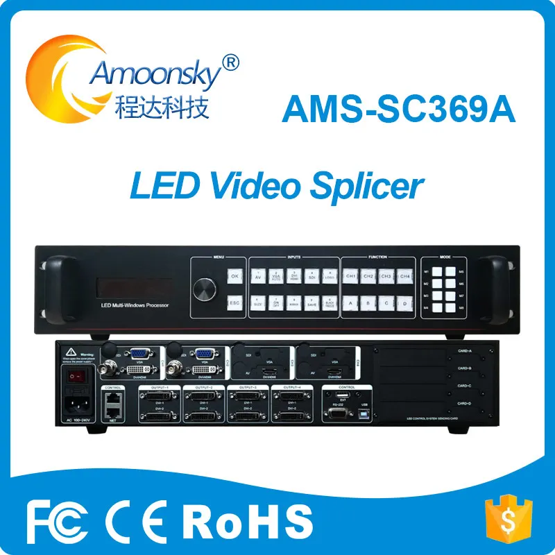 Amoonsky SC369A светодиодный видео процессор же vdwall Вход CVBS/HDMI/DVI/VGA для Аренда экрана p4 в