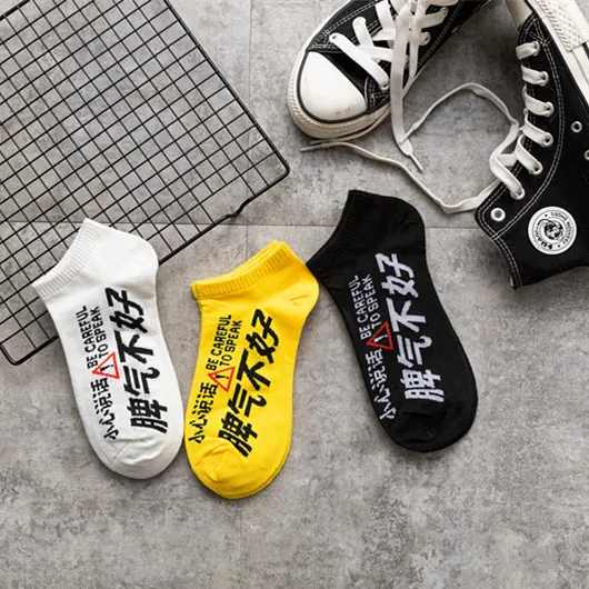 3pairs different 3 пар/лот, летние хлопковые короткие носки для мужчин, Harajuku, с надписями, модные, женские, Meias, скейтборд, низкие, невидимые, черные, белые носки - Цвет: 3pairs different