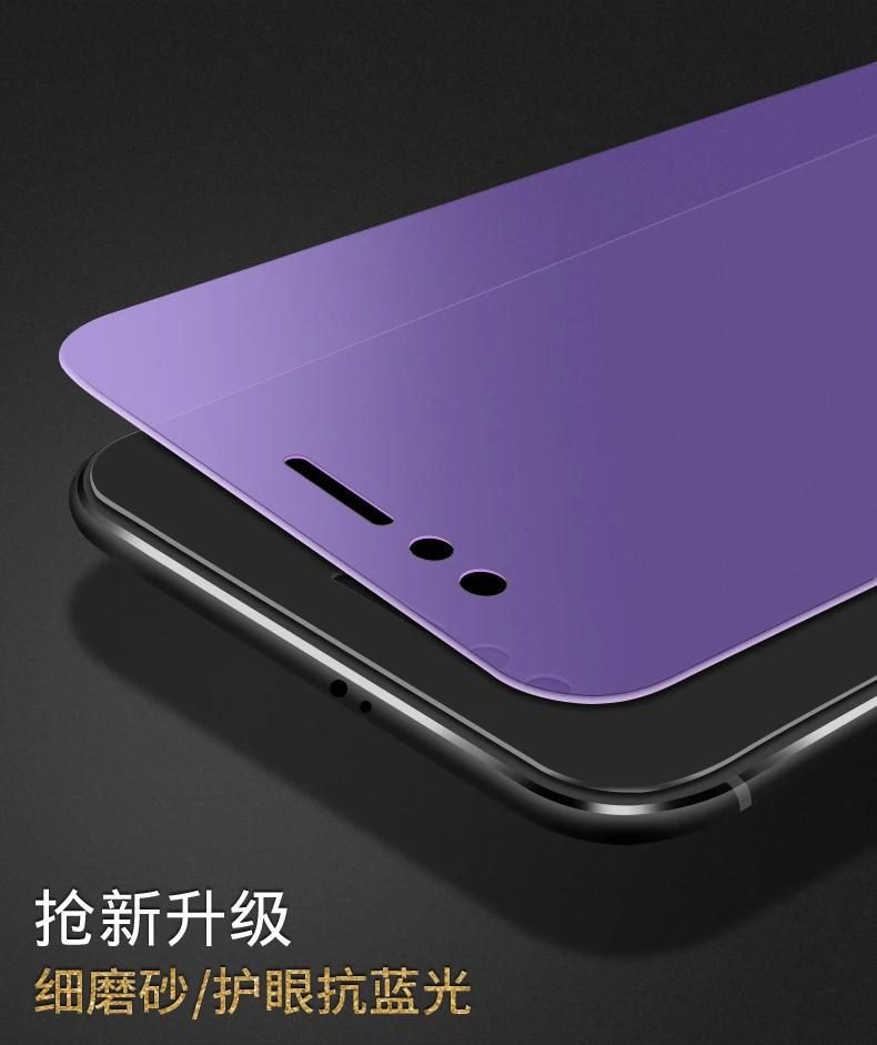 Матовое Защитное стекло для Xiaomi Mi8 Mi6 X Redmi 7 Note 7, матовое Защитное стекло для экрана с защитой от отпечатков пальцев, закаленное стекло