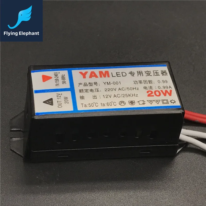 AC 220 В to12V Трансформатор Освещения 20 Вт LED Driver Power Supply для 12 MR11 MR16 G4 LED|20w led driver|lighting