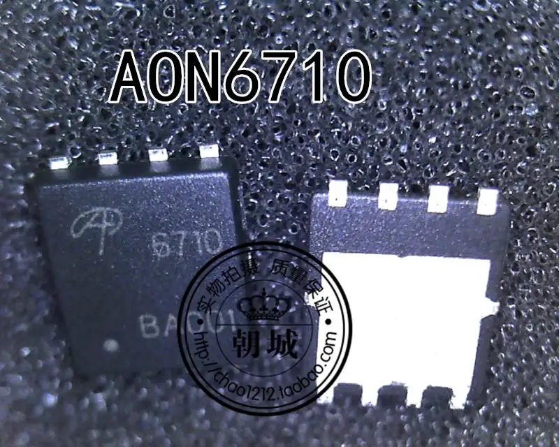 (5 шт.) AON6710L AON6710 6710 QFN | Обустройство дома