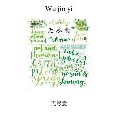 JIANWU Kawaii зеленый стикер s сумка девушка Скрапбукинг DIY Декор милый завод пуля журнал наклейки аксессуары школьные канцелярские принадлежности - Цвет: wu jin yi