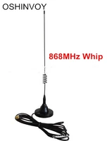 868mhz omni magnetic whip antenna cdma 900 1800mhz high gain 5dbi base mount antenna