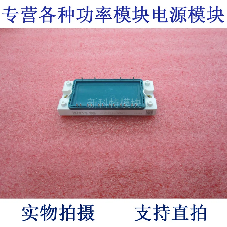 

VUO121-16N01 121A1600V трехфазные Фотообои