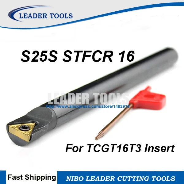S25S-STFCR/STFCL 16 сверлильный станок токарные инструменты для внутренней обточки