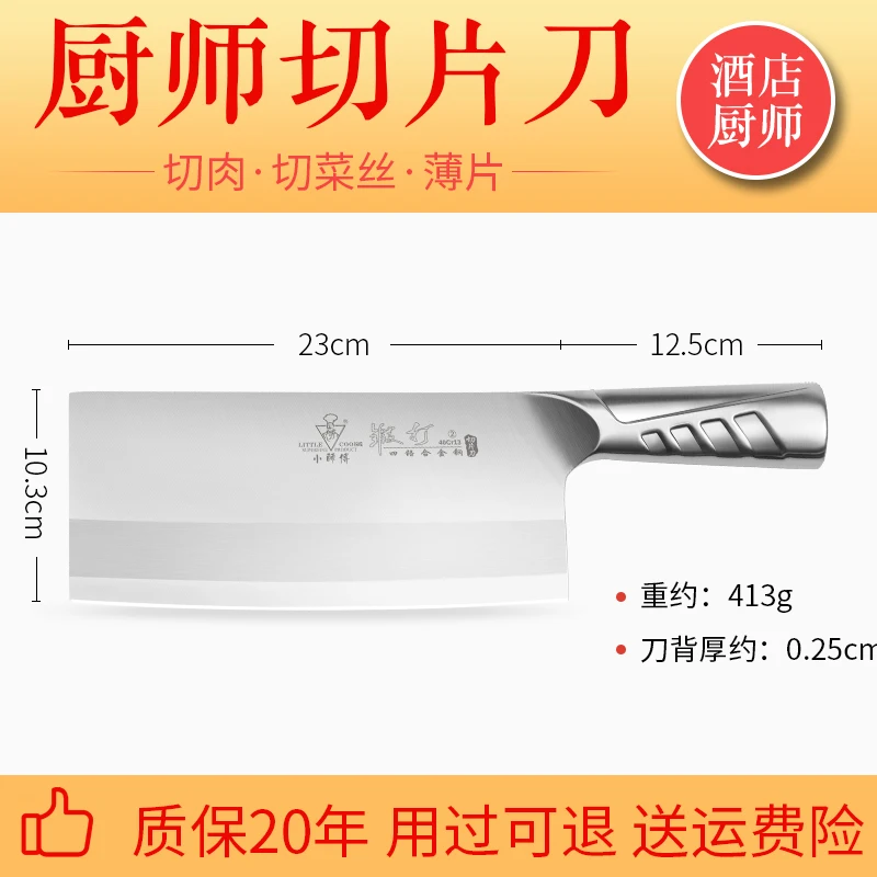 Кухонный профессиональный шеф-повар LittleCook из нержавеющей стали специальный нож