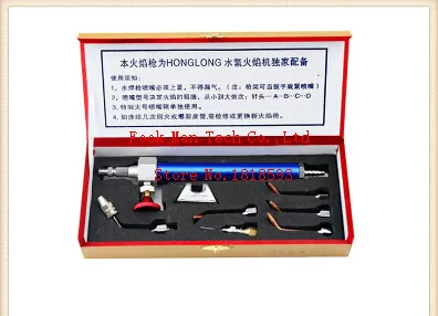 Сварочная горелка для воды в коробке водородная ювелирное оборудование